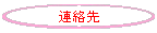 Aζ