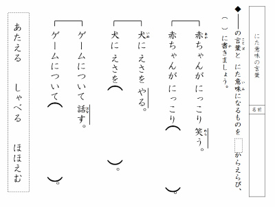 新着情報個別表示ページ 新着情報個別表示ページ