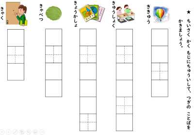 新着情報個別表示ページ