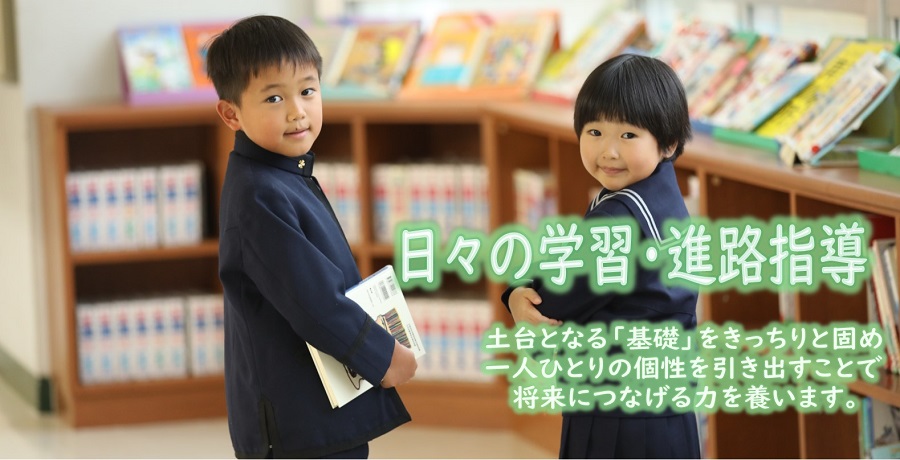 武蔵野東小学校公式ホームページ