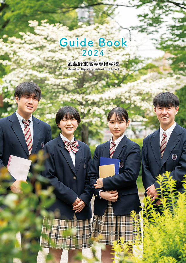 Guide Book